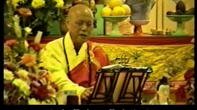 圓覺經 第十一集 (下)